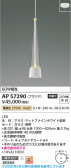 Koizumi �������߾��� LED�ڥ����� AP57290