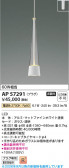 Koizumi �������߾��� LED�ڥ����� AP57291