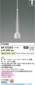 Koizumi �������߾��� LED�ڥ����� AP57293