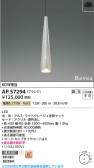 Koizumi �������߾��� LED�ڥ����� AP57294