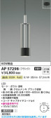 Koizumi �������߾��� LED�ڥ����� AP57298