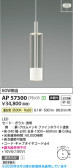 Koizumi �������߾��� LED�ڥ����� AP57300