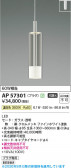 Koizumi �������߾��� LED�ڥ����� AP57301