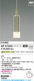 Koizumi �������߾��� LED�ڥ����� AP57302