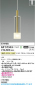 Koizumi �������߾��� LED�ڥ����� AP57303