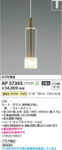 Koizumi �������߾��� LED�ڥ����� AP57305