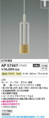 Koizumi �������߾��� LED�ڥ����� AP57307