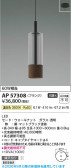Koizumi �������߾��� LED�ڥ����� AP57308