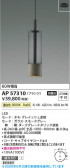 Koizumi �������߾��� LED�ڥ����� AP57310