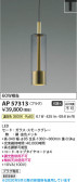 Koizumi �������߾��� LED�ڥ����� AP57313