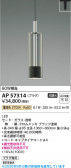 Koizumi �������߾��� LED�ڥ����� AP57314