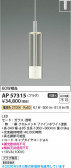 Koizumi �������߾��� LED�ڥ����� AP57315