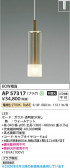 Koizumi �������߾��� LED�ڥ����� AP57317