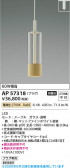 Koizumi �������߾��� LED�ڥ����� AP57318