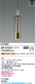 Koizumi �������߾��� LED�ڥ����� AP57321