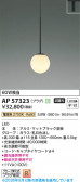 Koizumi �������߾��� LED�ڥ����� AP57323