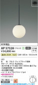 Koizumi �������߾��� LED�ڥ����� AP57328