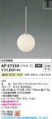 Koizumi �������߾��� LED�ڥ����� AP57339