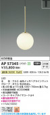 Koizumi �������߾��� LED�ڥ����� AP57345