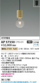 Koizumi �������߾��� LED�ڥ����� AP57350