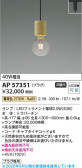 Koizumi �������߾��� LED�ڥ����� AP57351