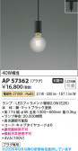 Koizumi �������߾��� LED�ڥ����� AP57362