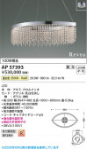 Koizumi �������߾��� LED�ڥ����� AP57393