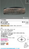 Koizumi �������߾��� LED�ڥ����� AP57394