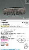Koizumi �������߾��� LED�ڥ����� AP57395