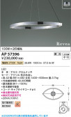 Koizumi �������߾��� LED�ڥ����� AP57396