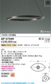 Koizumi �������߾��� LED�ڥ����� AP57399