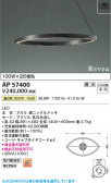 Koizumi �������߾��� LED�ڥ����� AP57400