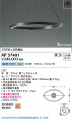 Koizumi �������߾��� LED�ڥ����� AP57401