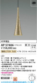 Koizumi �������߾��� LED�����ڥ����� AP57406