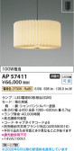 Koizumi �������߾��� LED�����ڥ����� AP57411