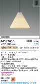 Koizumi �������߾��� LED�����ڥ����� AP57415