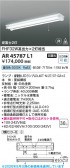 Koizumi �������߾��� LED��ͶƳ�� AR45787L1