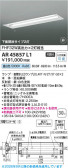 Koizumi �������߾��� LED����� AR45857L1