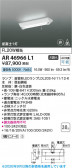 Koizumi �������߾��� LED��ͶƳ�� AR46966L1