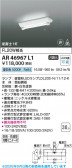 Koizumi �������߾��� LED��ͶƳ�� AR46967L1