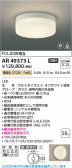 Koizumi �������߾��� LED��ͶƳ�� AR49373L