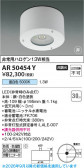 Koizumi �������߾��� LED�ɱ��ɼ�������� AR50454Y