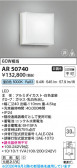 Koizumi �������߾��� LED��ͶƳ�� AR50740