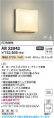 Koizumi �������߾��� LED��ͶƳ�� AR52842