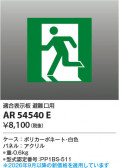 Koizumi �������߾��� ͶƳ���ѥͥ� AR54540E
