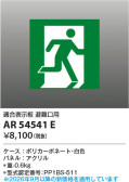 Koizumi �������߾��� ͶƳ���ѥͥ� AR54541E