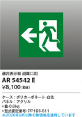 Koizumi �������߾��� ͶƳ���ѥͥ� AR54542E