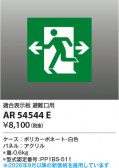 Koizumi �������߾��� ͶƳ���ѥͥ� AR54544E