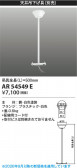 Koizumi �������߾��� ͶƳ���ߤ�� AR54549E