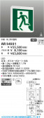 Koizumi �������߾��� LEDͶƳ�� AR54551